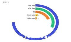 区块链上币是否合法？深