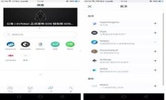 2023年区块链数字货币最新