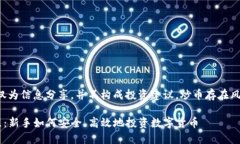 注意：以下内容仅为信息